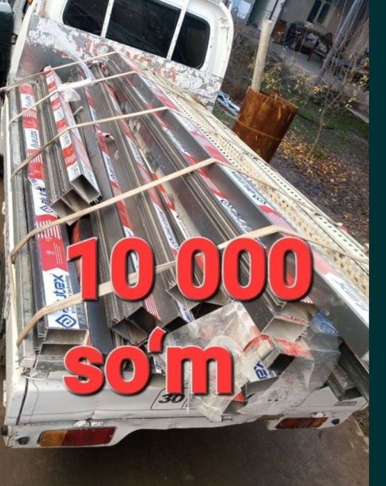 Metallom самовывоз 24/7. Метал оламиз металалом Металлолом Переработка