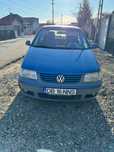 Volkswagen Polo cheie defecta
