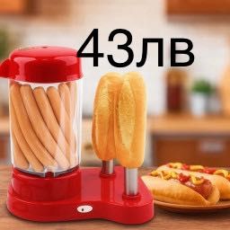 Домашни потреби , нови.