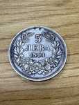 Лот Български лев 1894/1892