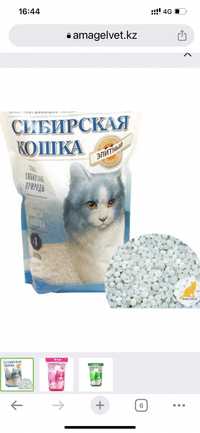 Наполнитель для кошачьих туалетов Сибирская кошка силикагель 4л