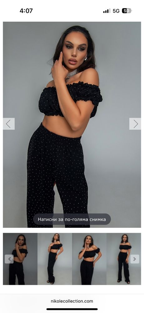 Комплект  NIKOLE Collection