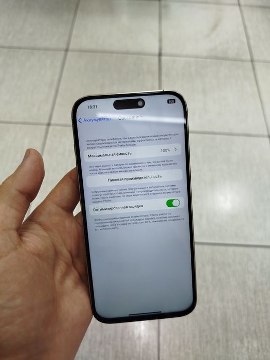 Iphone 16pro max dubay sotiladi srochni