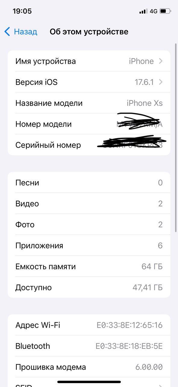 Iphone XS. емкост 81 ios 18