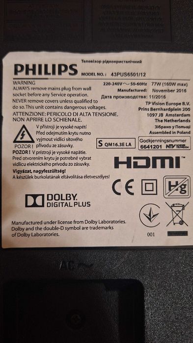 Продавам 43" 4К ANDROID SMART LED телевизор PHILIPS 43PUS6501/12