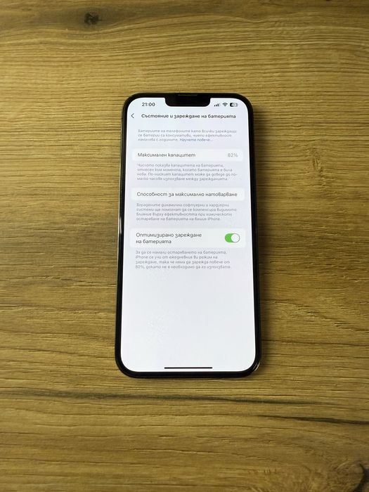 Iphone 13 Pro Max 256 GB Graphite