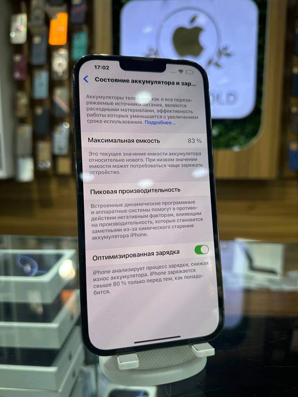 Iphone 13 pro max
