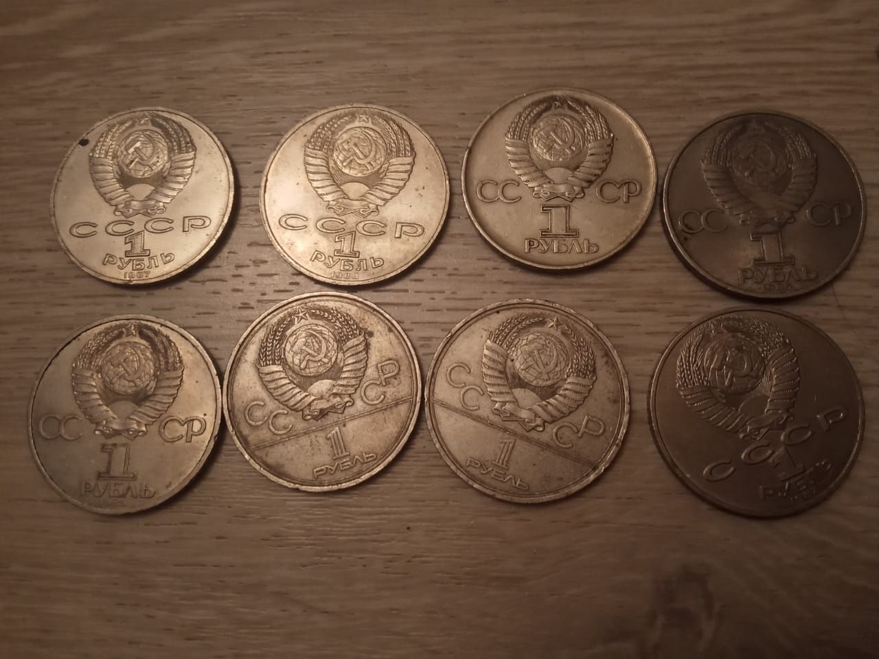 Продам монеты СССР. Юбилейные Казахстана  есть и запайки