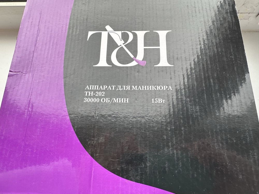 Т&Н, Аппарат для маникюра TH-202