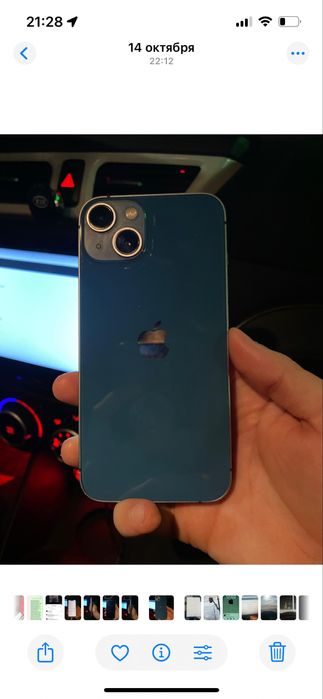 Айфон 13 128 гб iphone 13 128 gb