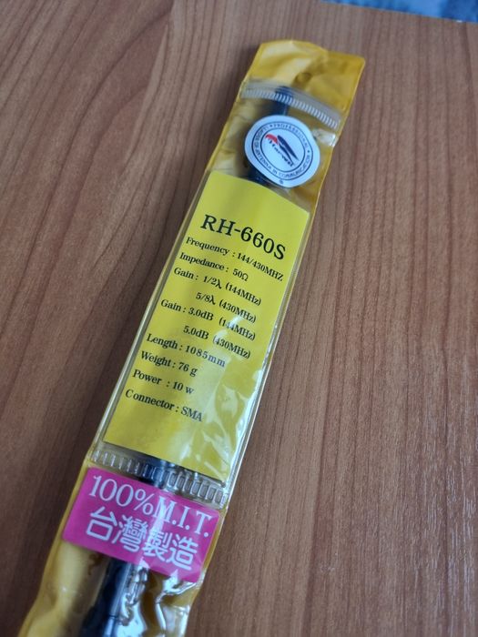 Antena long range VHF/UHF statie radio