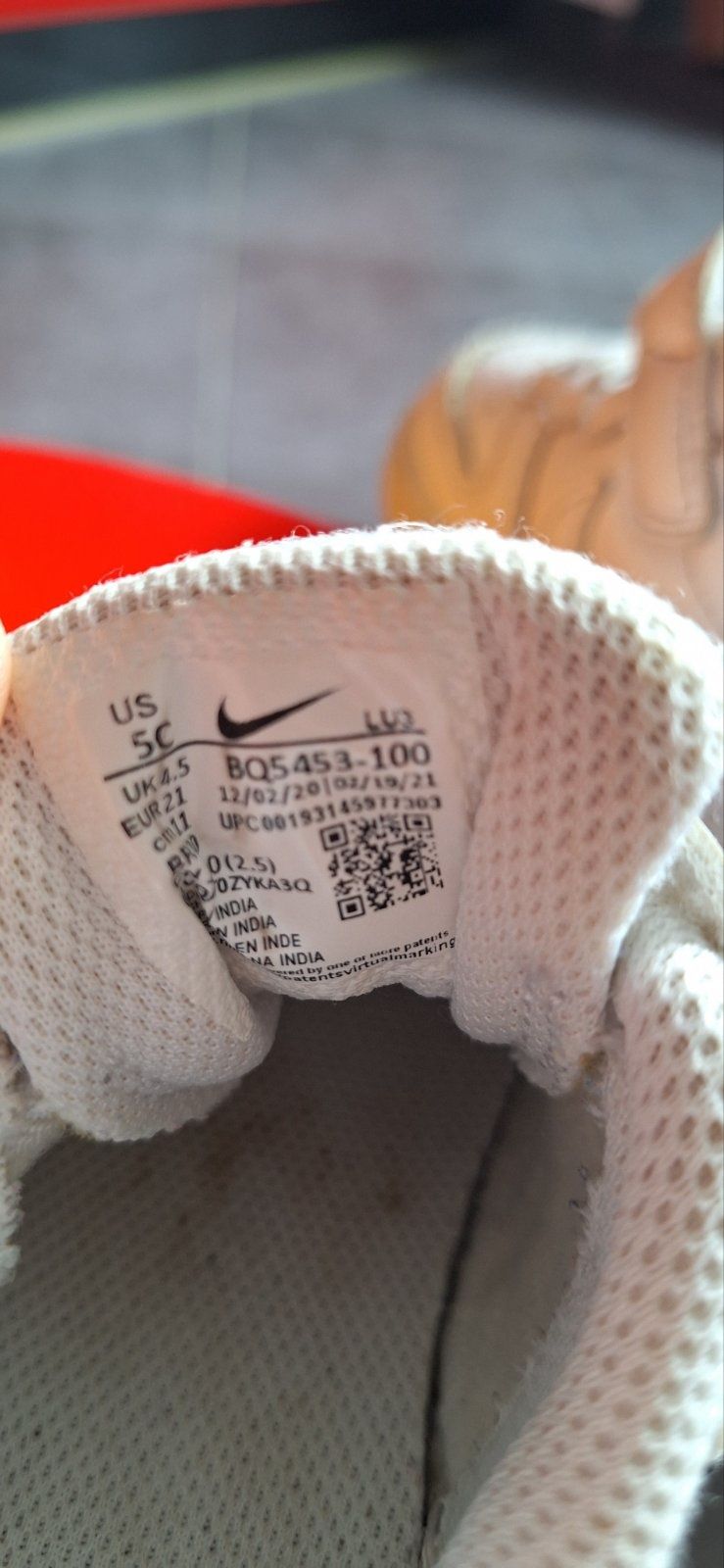 Детски маратонки Nike