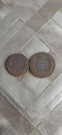 Монети 5,10 лева1930 г. ХАН КРУМ