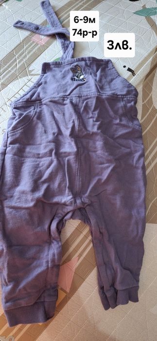 Бебешки дрешки и якета