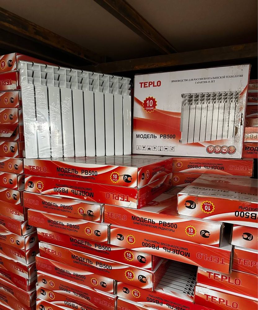 Akfa radiator Алюминевый батареи Биметалл Отопление Батарея Радиаторы