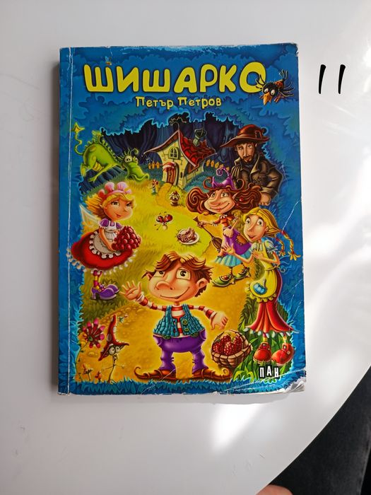 Детски книги    1