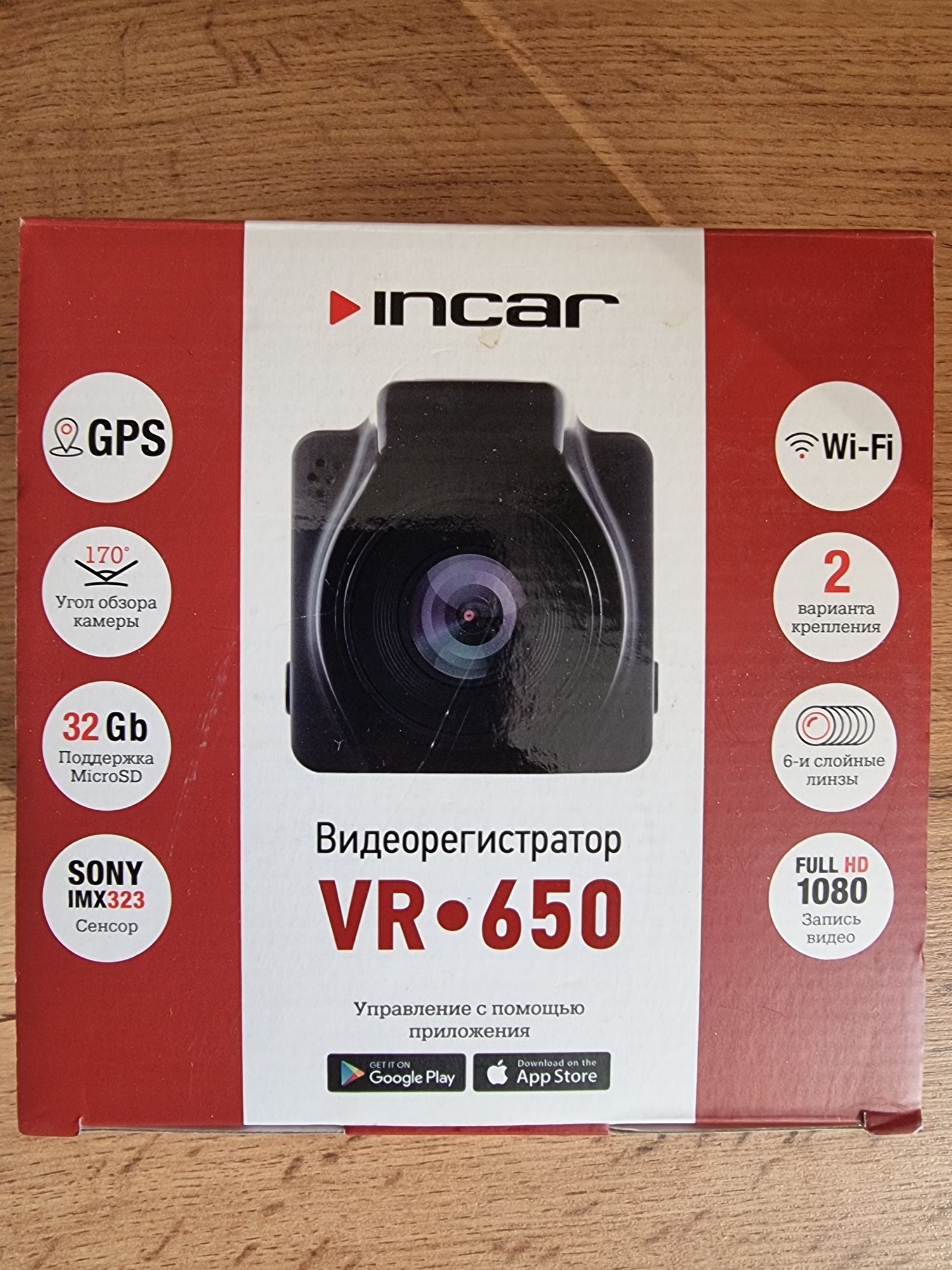 Продам видеорегистратор incar VR•650