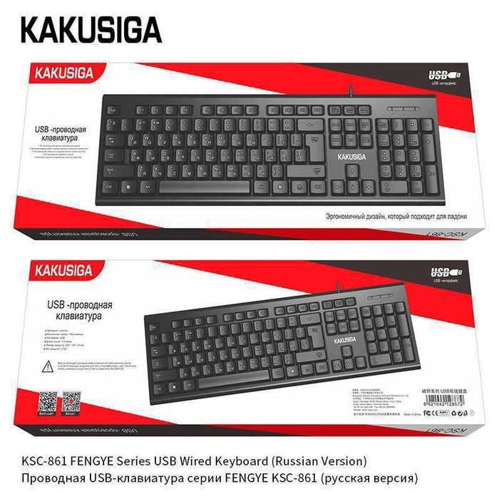 Клавиатура, клавитура, клавиатура кампьютера, клавиатура ноутбука