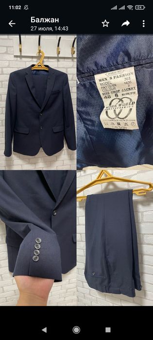 Костюм для подростков