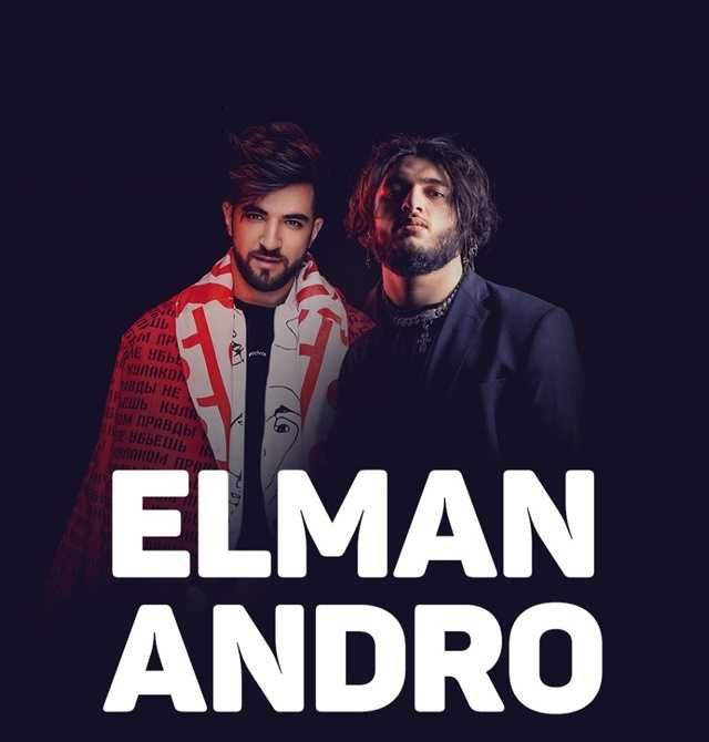 Продажа билетов на концерт ELMAN va ANDRO
