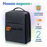 Рюкзак Xiaomi Mi Urban Life Style/City Backpack 2, сумка Mi