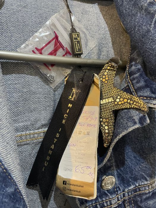 Дамско дънково яке