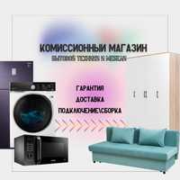 Комиссионный магазин техники и мебели Чингиз Айтматова 53