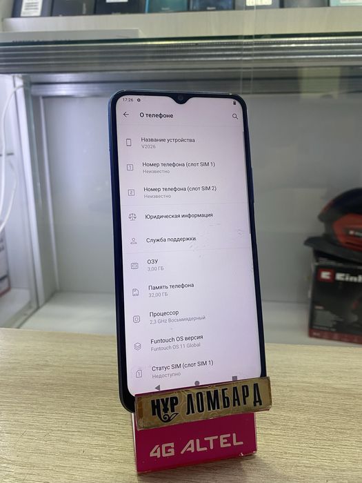 Vivo 2026 32гб Нур Маркет