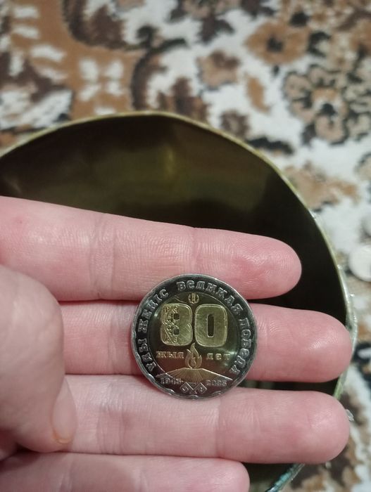 Монета 200 продам