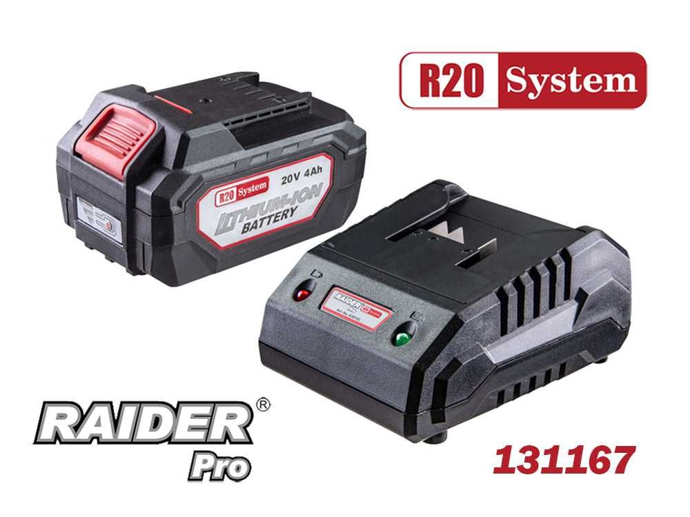 Комплект / сет батерия и зарядно, R20 system, 20V, 4Ah, RAIDER 131167