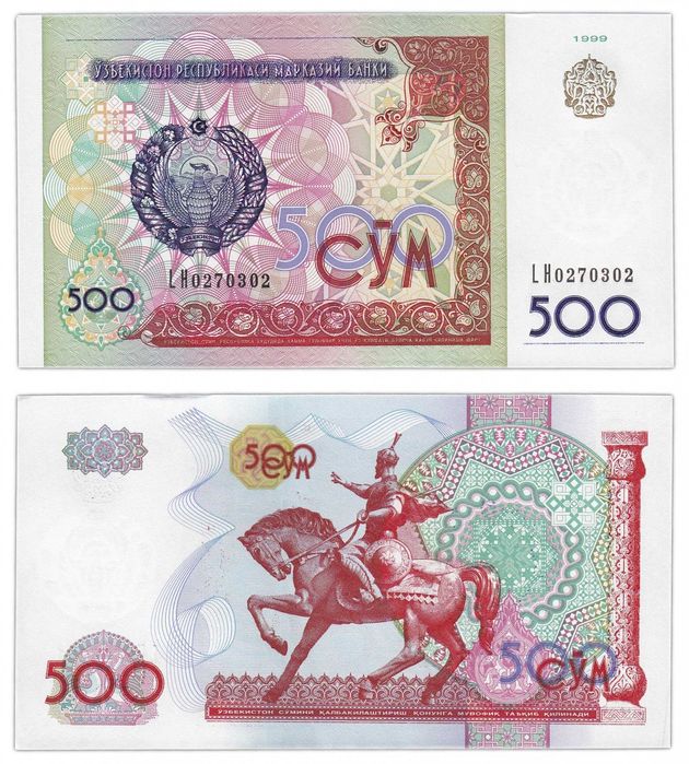 500 som uzbekistan