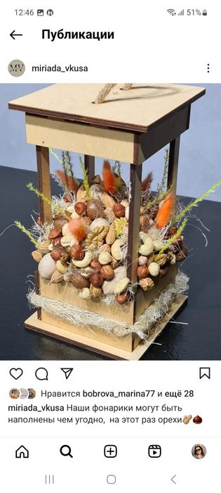 Подарки новогодние