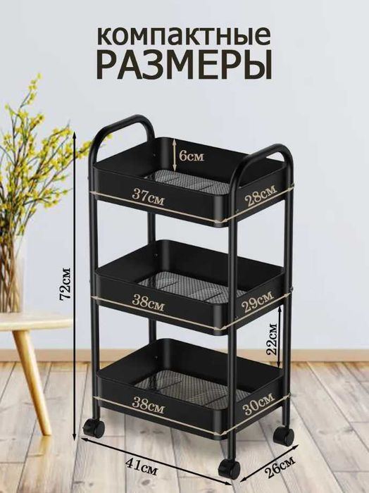 Этажерка для ванной гардеробной кухни металлическая, st4