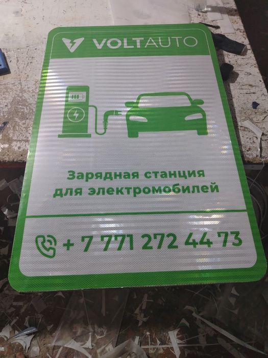 Дарожни знак / yo'l belgilari