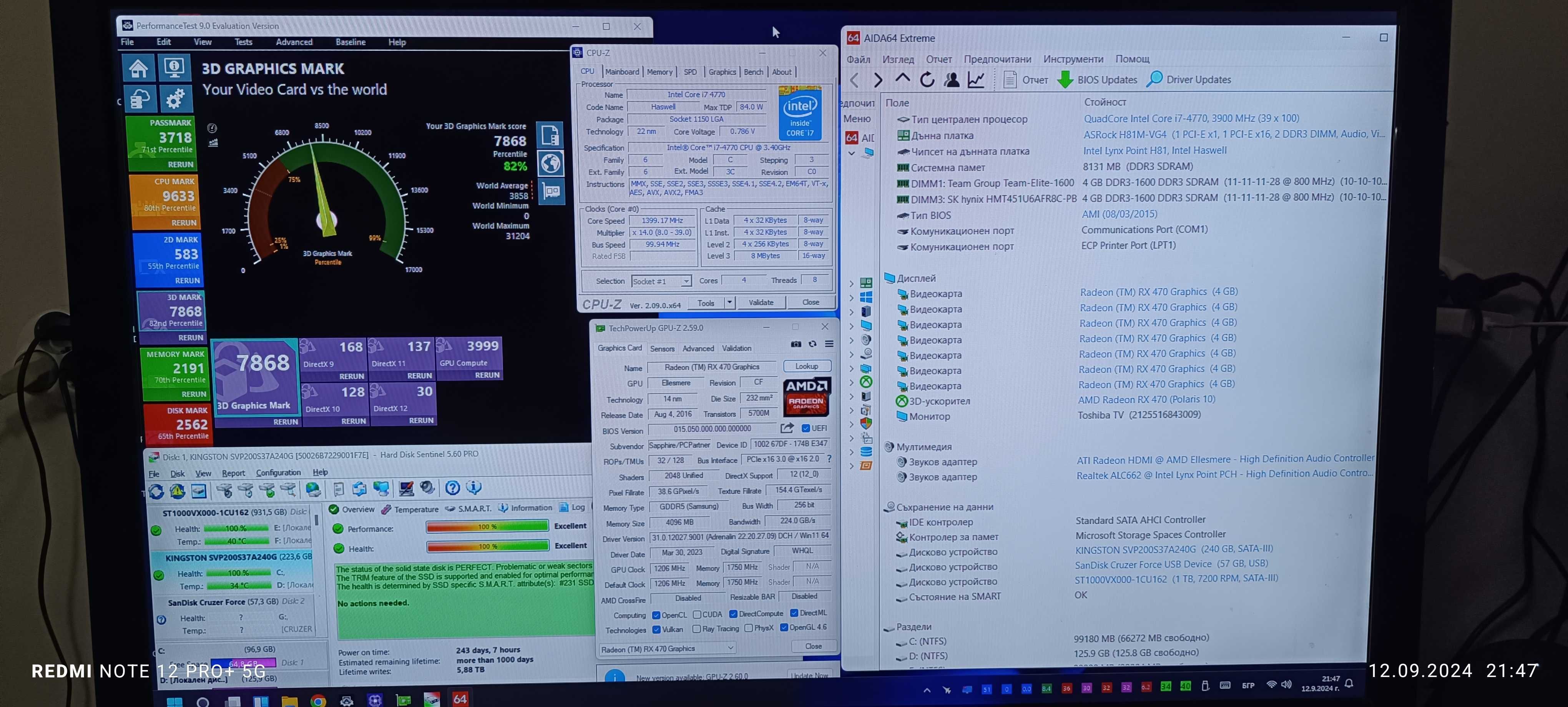 части от компютър: ASRock H81M-VG4 + Intel Core i7-4770 + 8GB DDR3