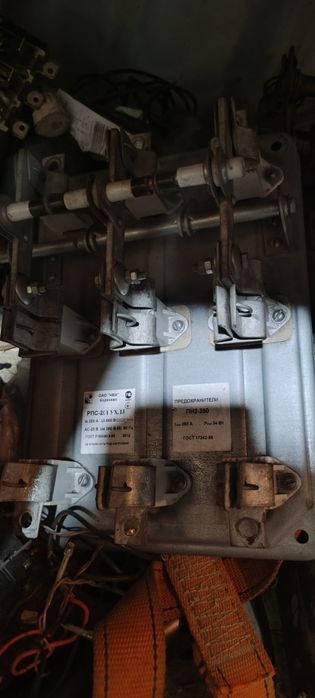 Продам рубильник РПС 250