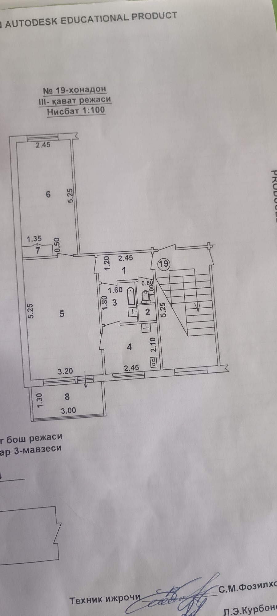 Квартира Кадышева базар 2х комнатная