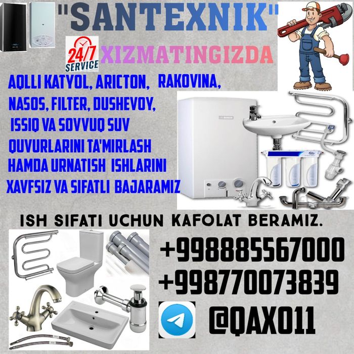 Santexnika сантехника