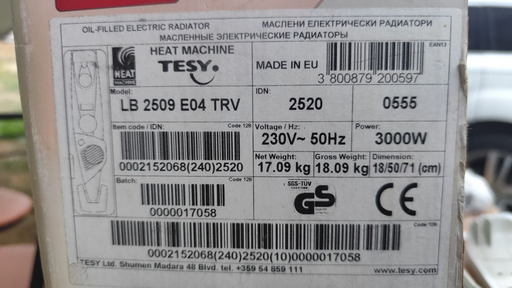Маслен Радиатор TESY 3000W / Печка