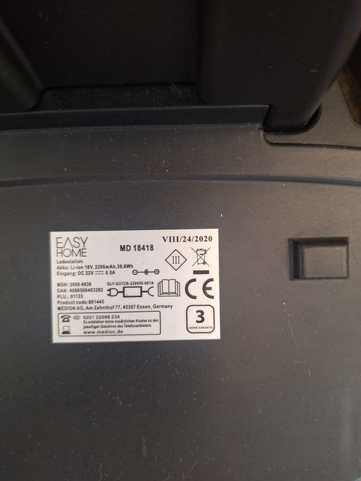 Безжична прахосмукачка