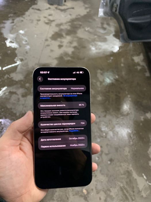 Iphone 15 pro max в идеальном состоянии