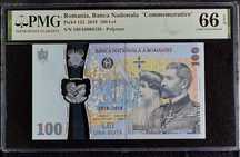 Bancnota centenar gradata PMG 100 lei 2018