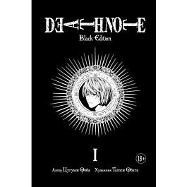 продаю мангу тетрадь смерти 1 часть