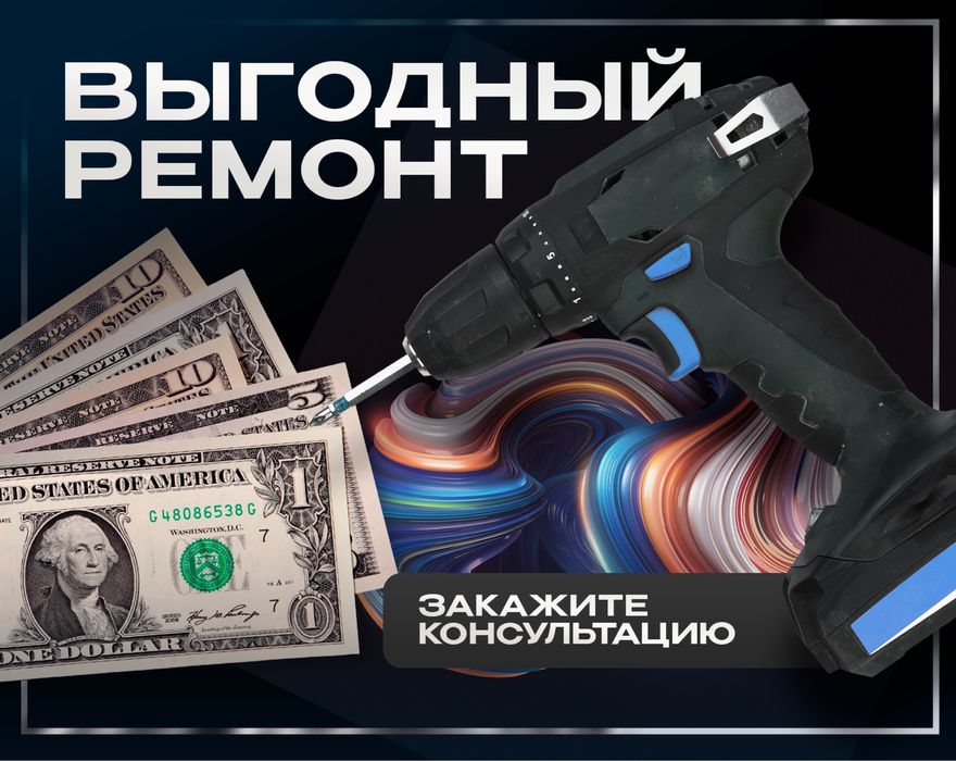 Ремонт квартир в Алматы, премиум качество, гарантия по договору