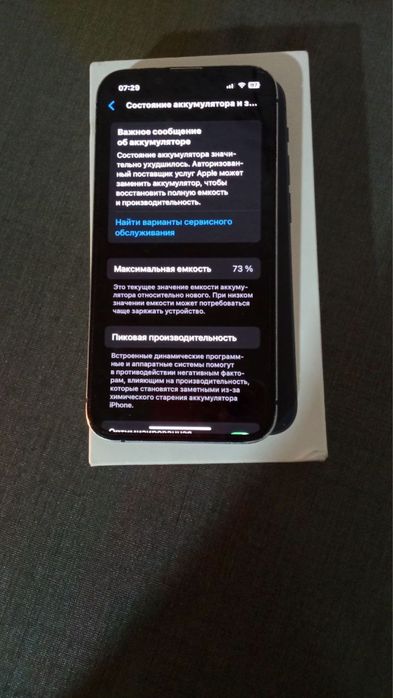 Iphone 13 mini 256 gb