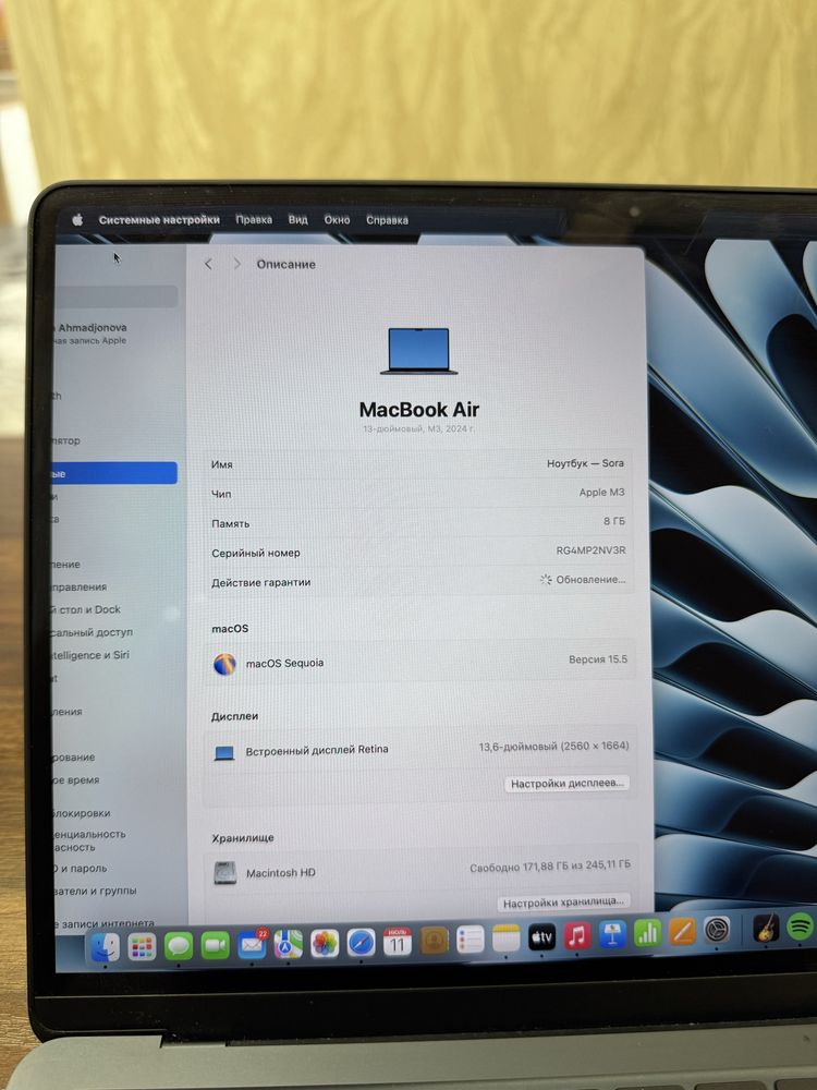 MacBook Air M3 13.6 inch 8/256