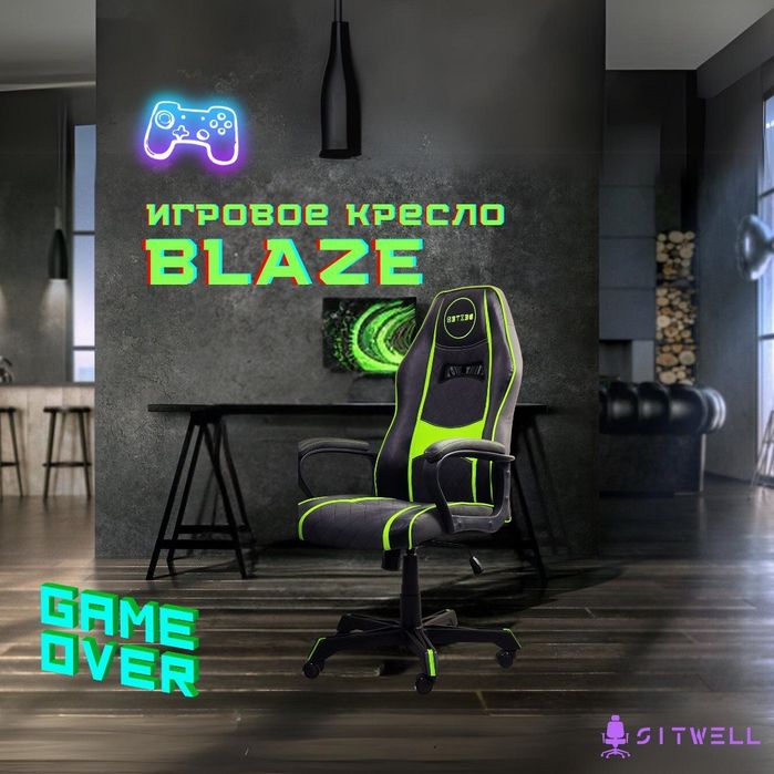 Игровое кресло Gaming chair  гарантия есть