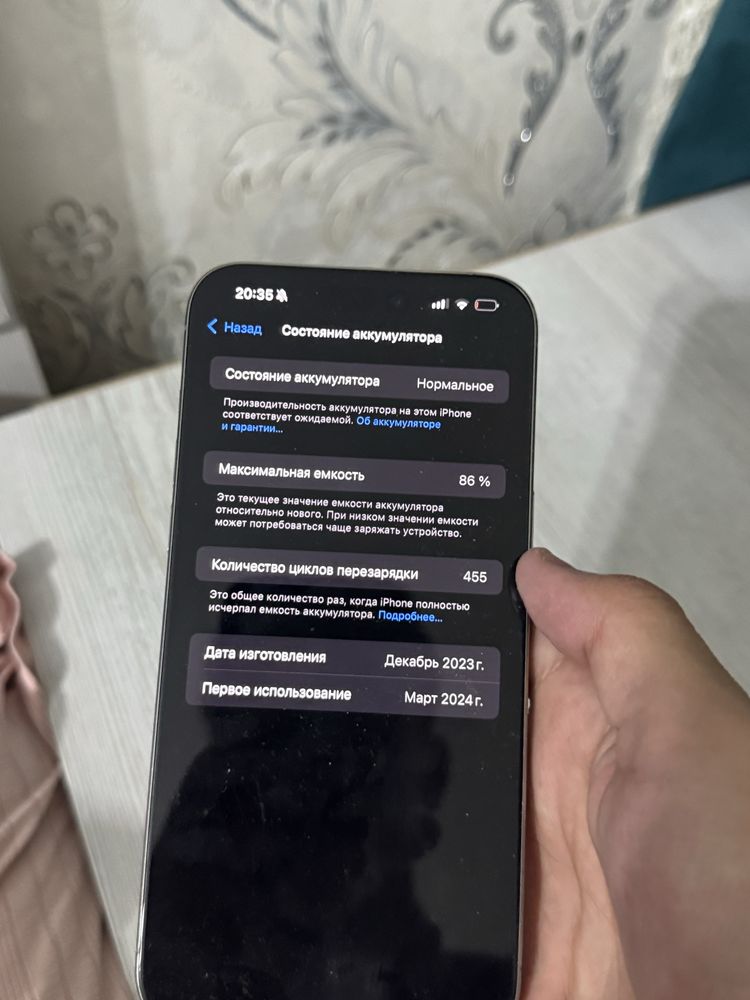 Iphone 15 pro max