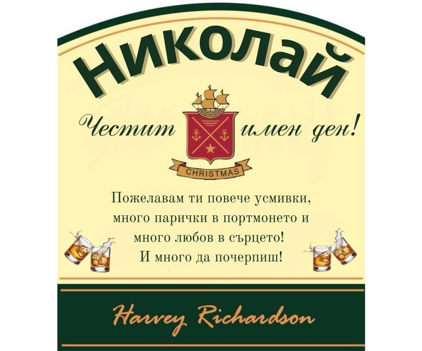 Графичен дизайнер - лого, флаер, етикет, визитка и други