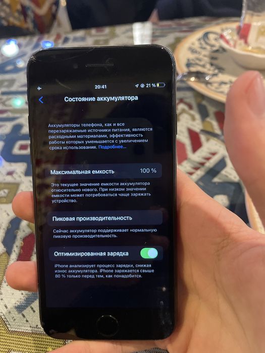 Iphone 7 32 tali yomkist 100% atpichatka iwleydi